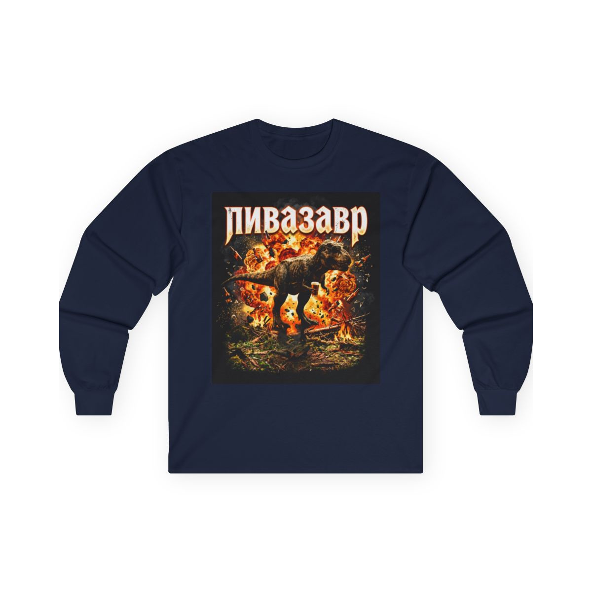 Beer dinosaur longsleeve T-shirt