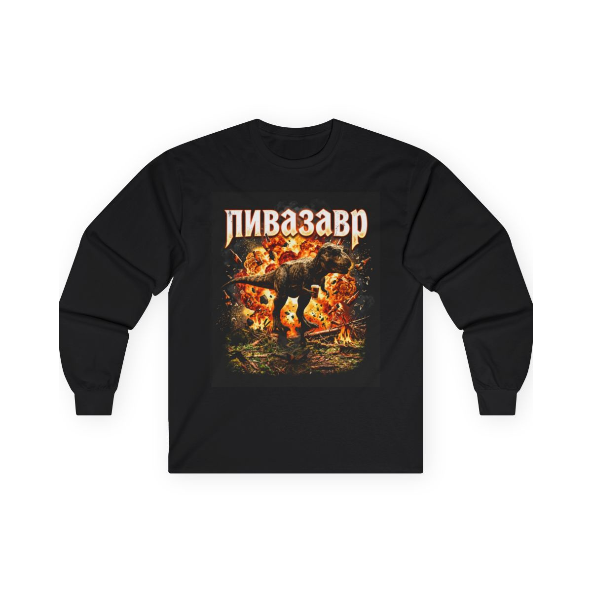Beer dinosaur longsleeve T-shirt