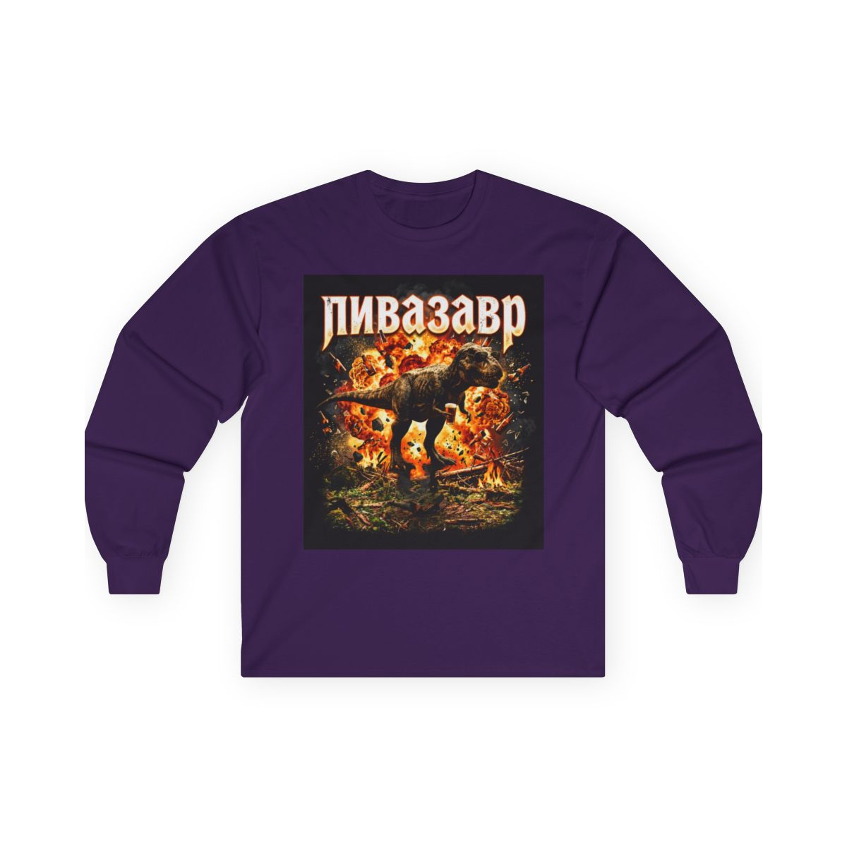 Beer dinosaur longsleeve T-shirt