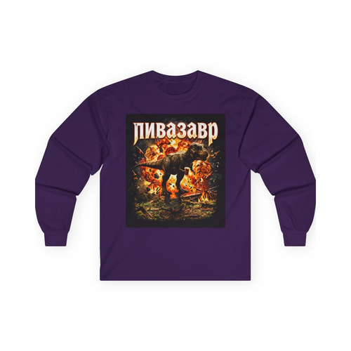 Beer dinosaur longsleeve T-shirt
